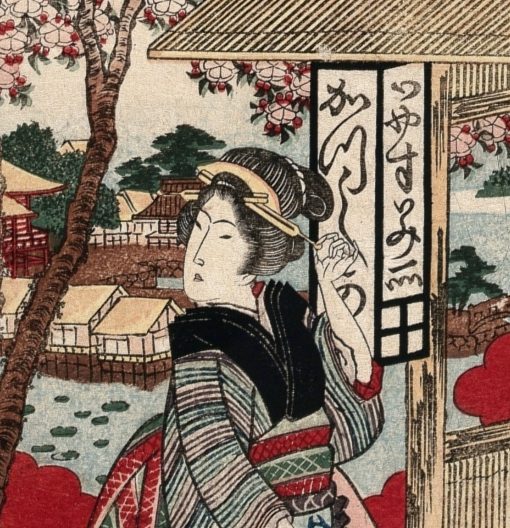 Love in Ukiyo-e: Romance in the Floating World