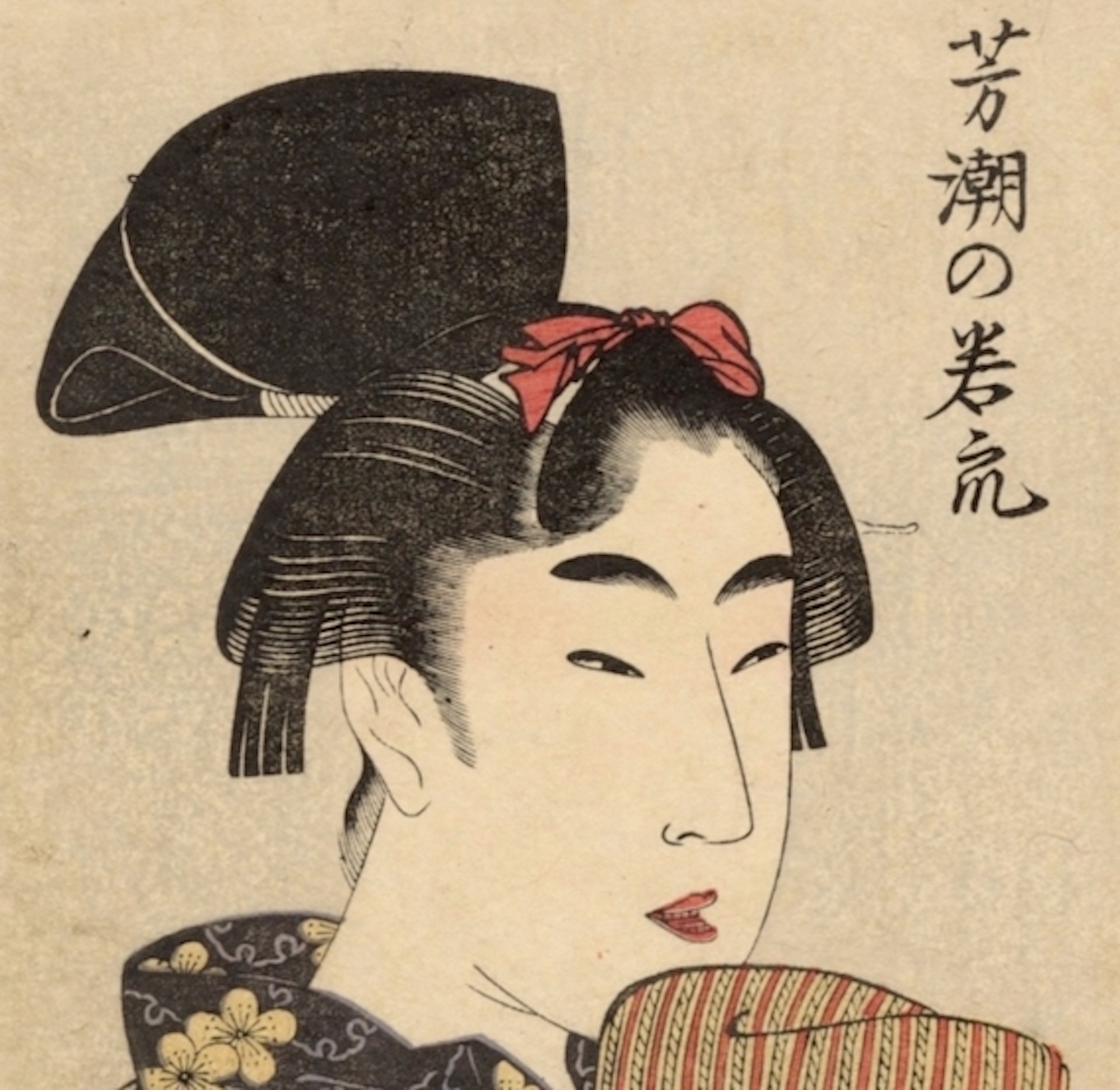 Wakashu and Onnagata: Japan’s Third Gender in Art