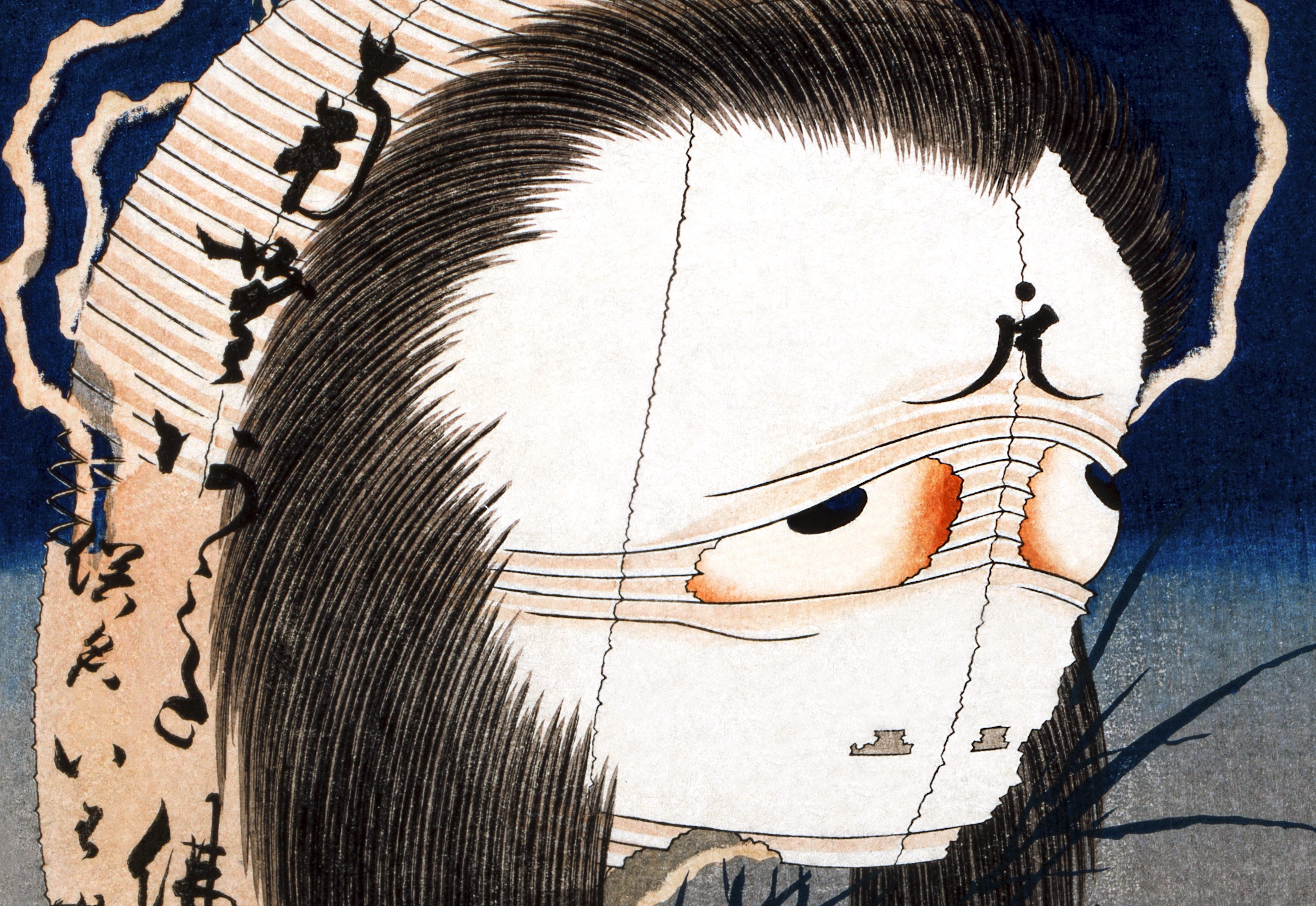 Yōkai: Ghosts and Supernatural Creatures in Ukiyo-e